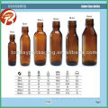 USP Type III soda-lime amber glass bottle for pharmaceutical usage